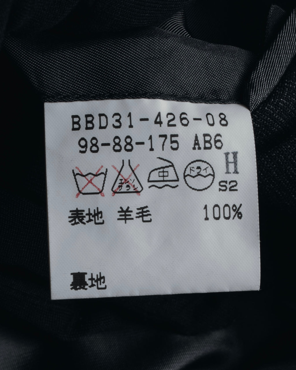 "Burberrys" 90’s double-breasted peak lapel suit set-up