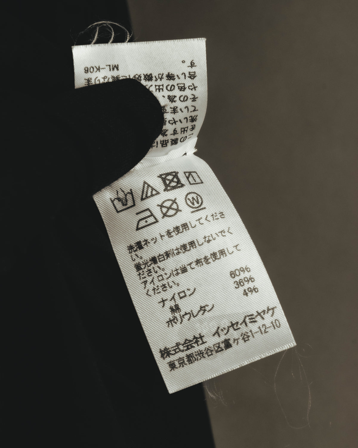 内側の洗濯表示タグを写したカット。ナイロン60％、綿36％、ポリウレタン4％の混紡表記と、日本製を示す表記が確認できます。