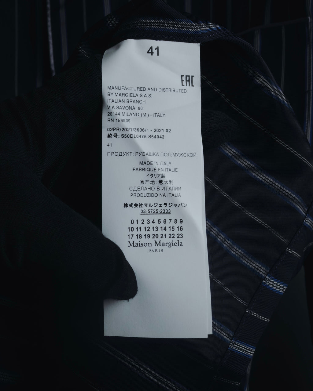 "Maison Margiela" 2021AW piped striped lounge shirt