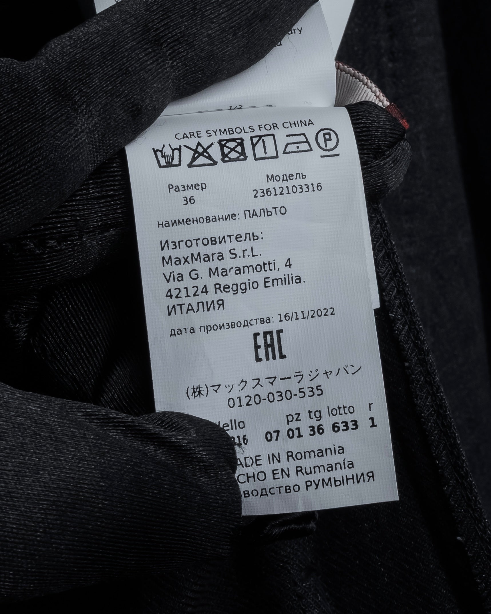 "Max Mara Studio" Straight fitting single-piece long coat