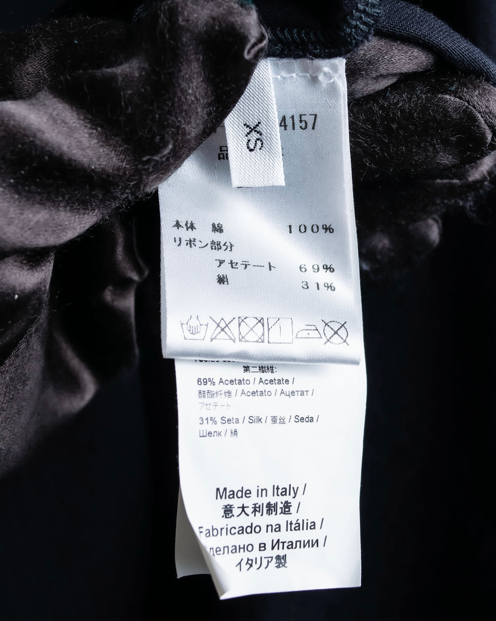 N21 NUMERO VENTUNO Oversized string design tops