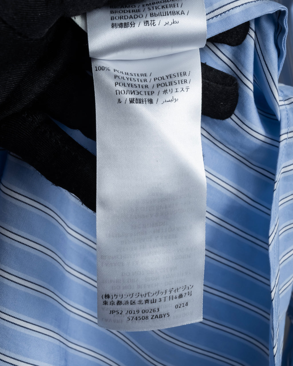 "GUCCI" Michele period brand code embroidered striped shirt