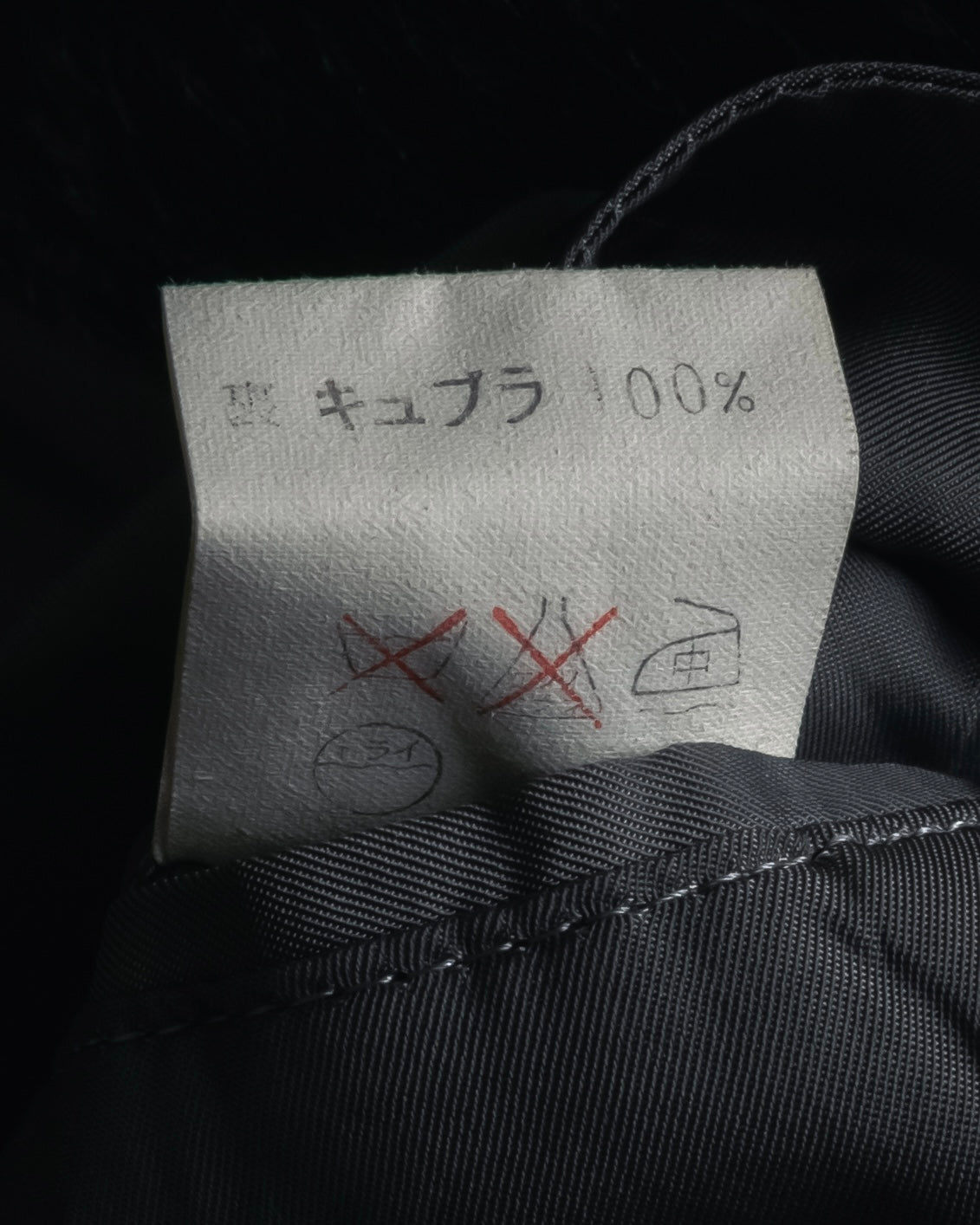 Abrigo de mezcla de mohair de doble botonadura de los años 90 de Christian Dior MONSIEUR