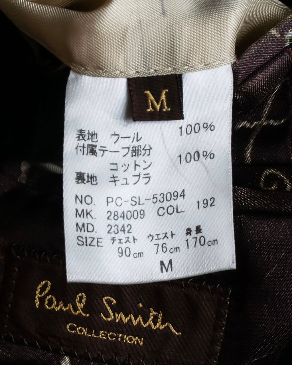 "PAUL SMITH" Satin-switched striped tailored jacket