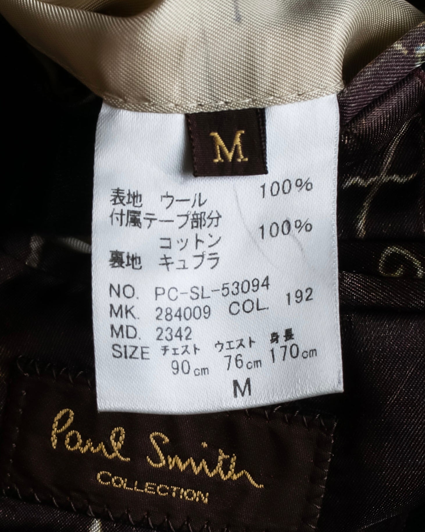 "PAUL SMITH" Satin-switched striped tailored jacket