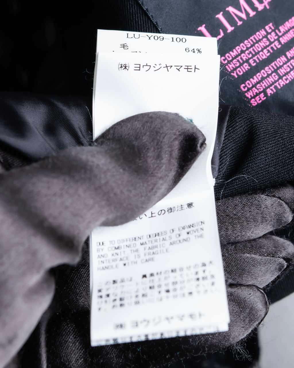 "LIMI feu" Layered embroidered sleeveless dress