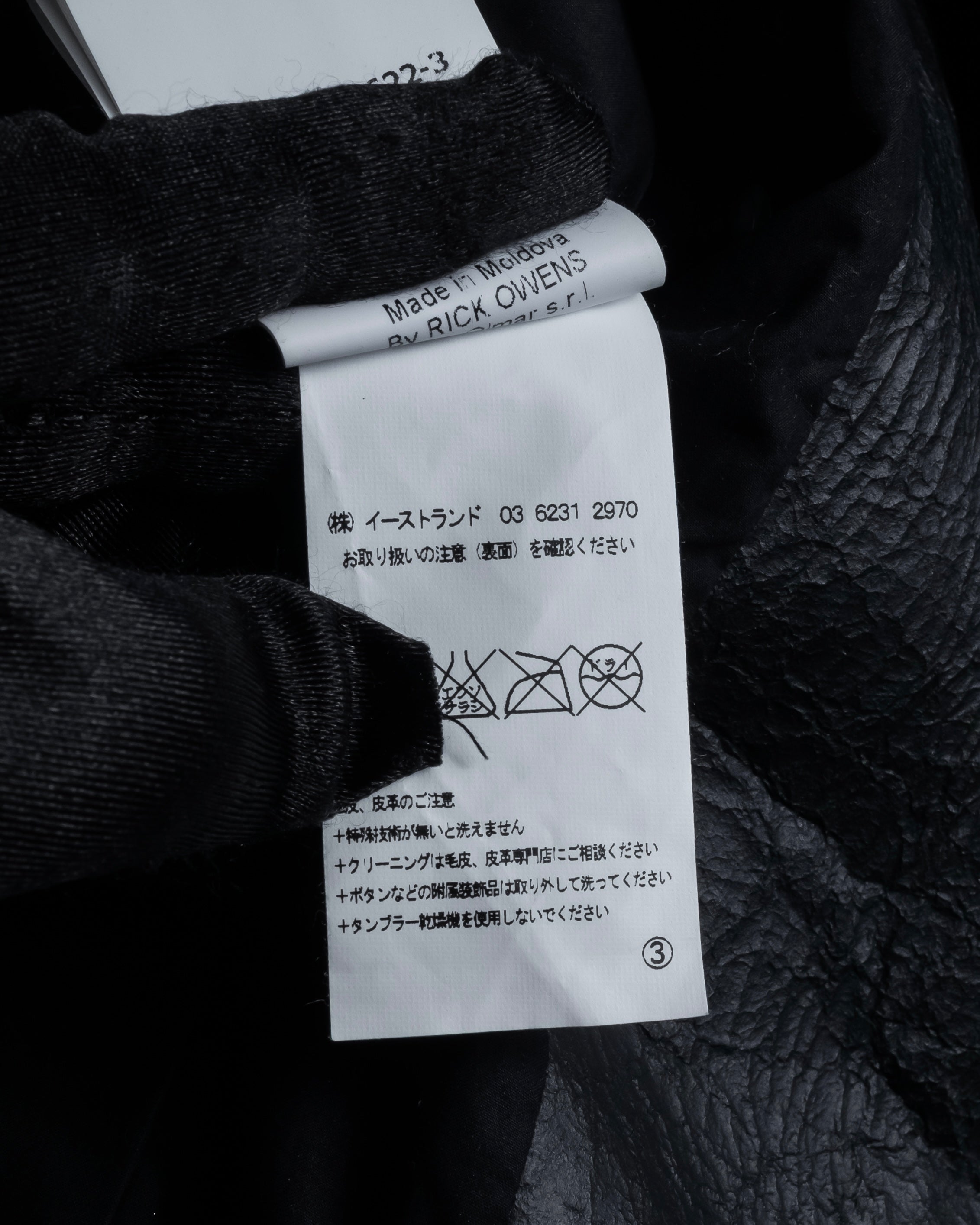 -SPECIAL- "Rick Owens" 15AW Beautiful wrinkles front zip leather jacket