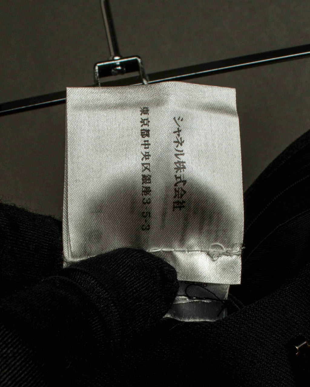 "CHANEL" Fringe design high waist straight cut slacks