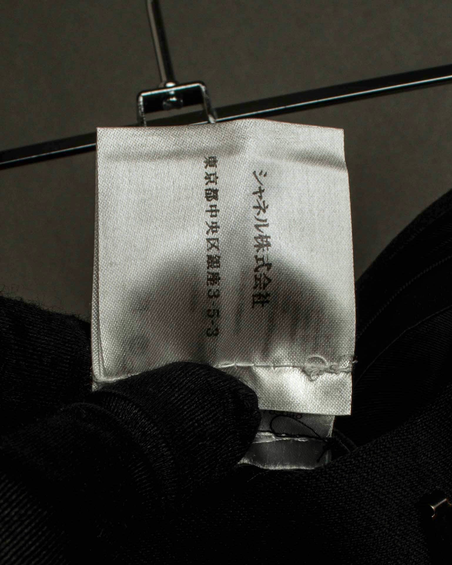 "CHANEL" Fringe design high waist straight cut slacks