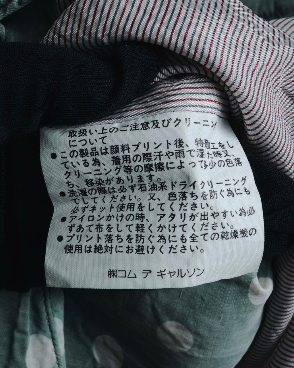 "COMME des GARÇONS HOMME"
Early 90s polka-dot rayon tailored vest