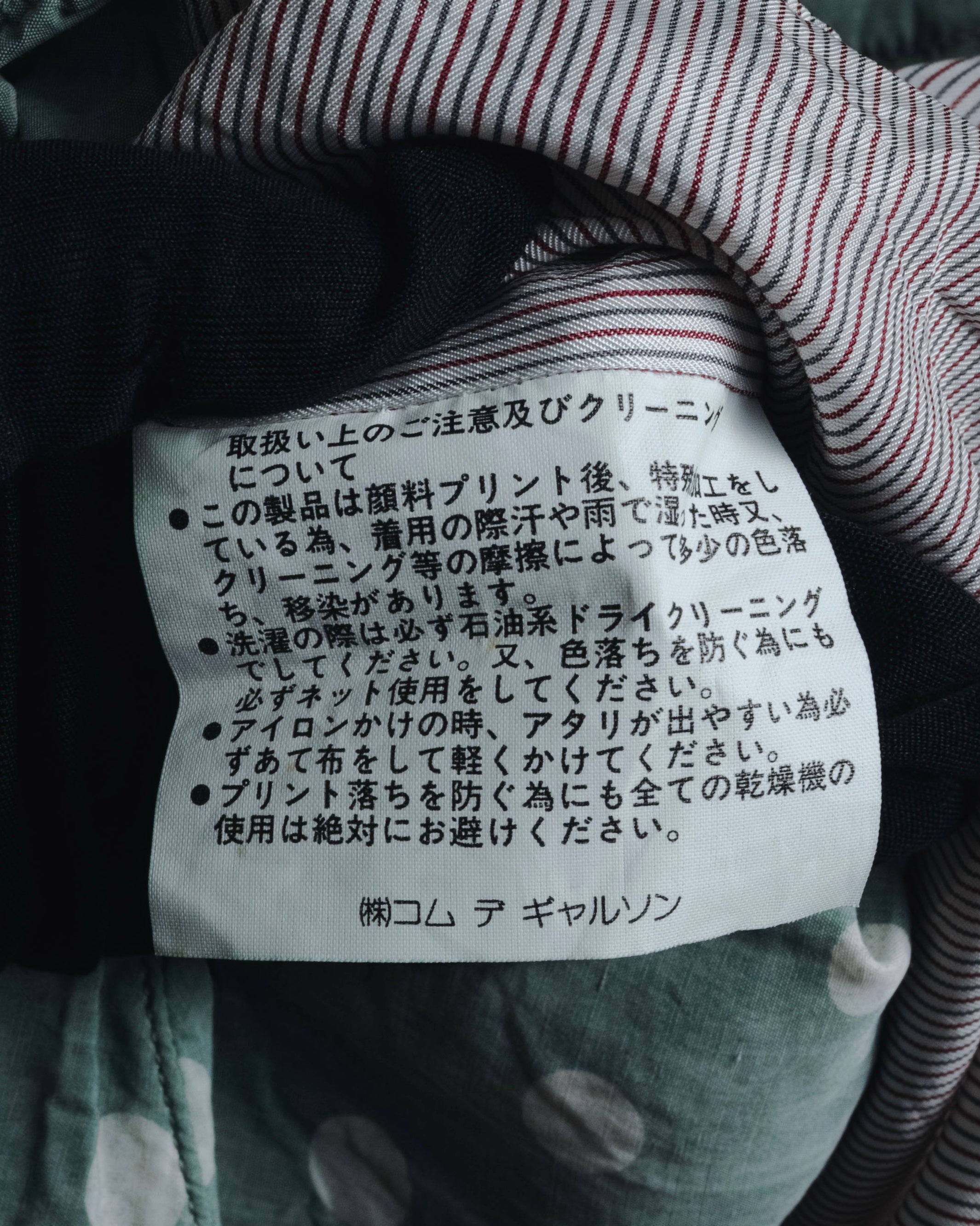 "COMME des GARÇONS HOMME"
Early 90s polka-dot rayon tailored vest