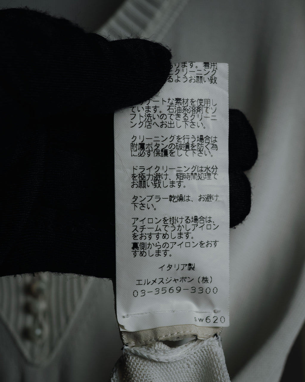 "HERMES" 06’s-10’s Viscose knit dress tunic