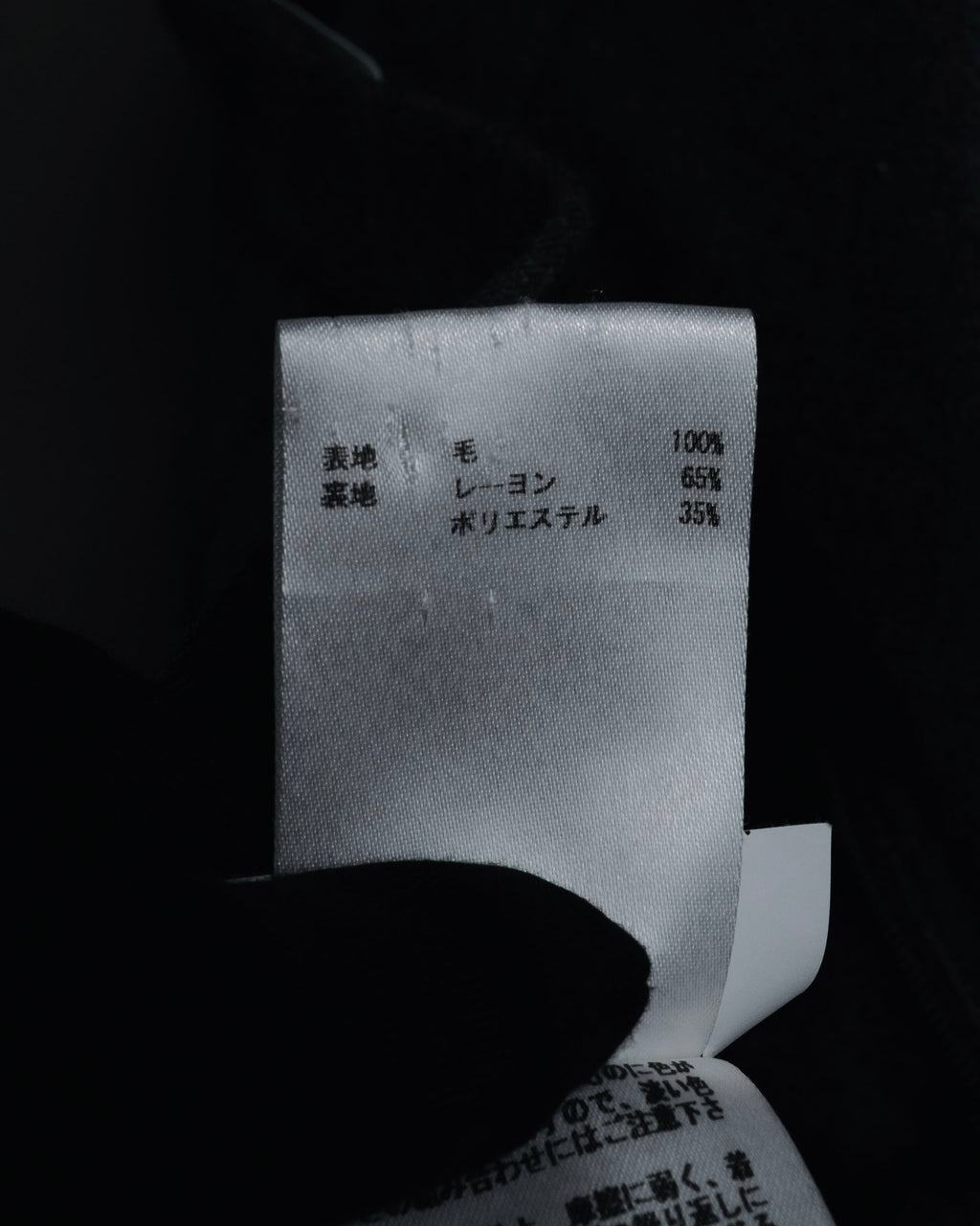 "JIL SANDER" 2018 Debut-era cropped wide wool trousers