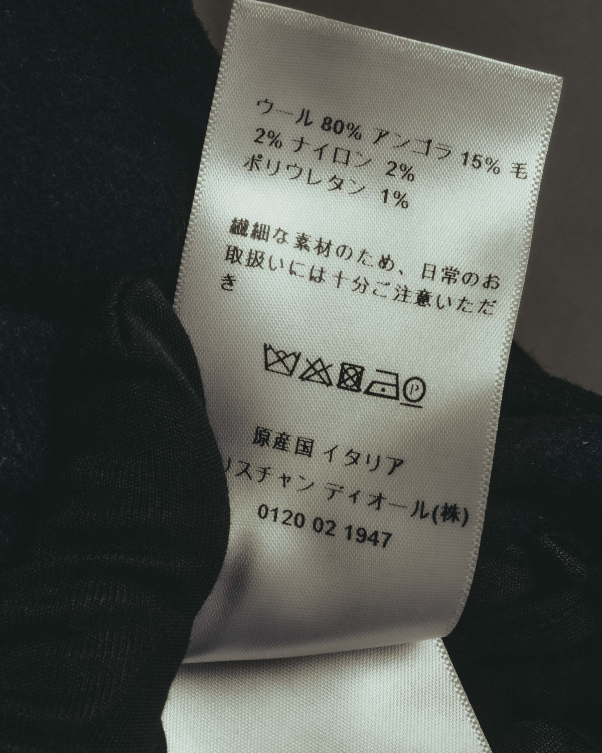 -SPECIAL- “Christian Dior” 2017 AW Navy double breasted A line long coat