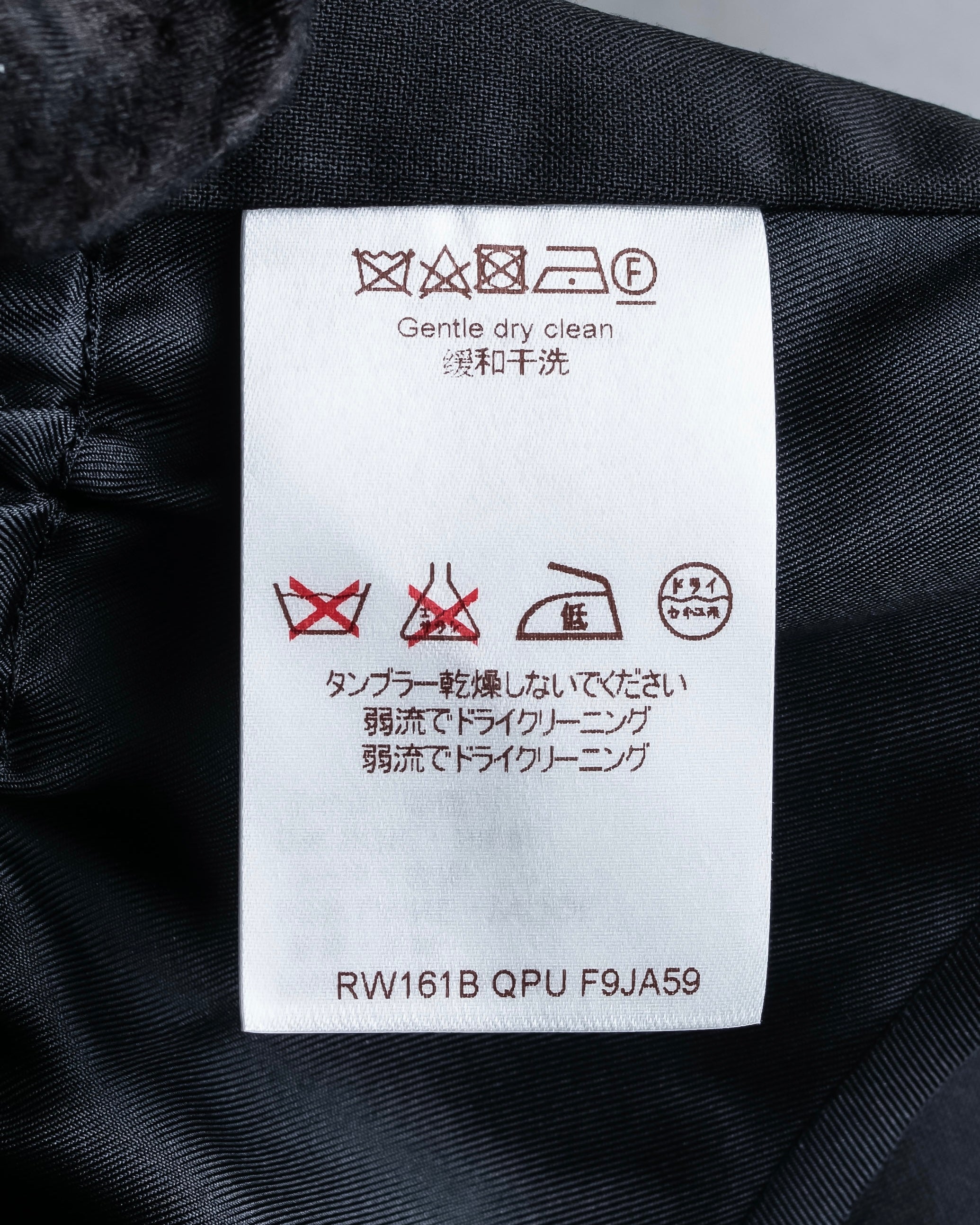 "LOUIS VUITTON" Leather tape cross knit detail vest