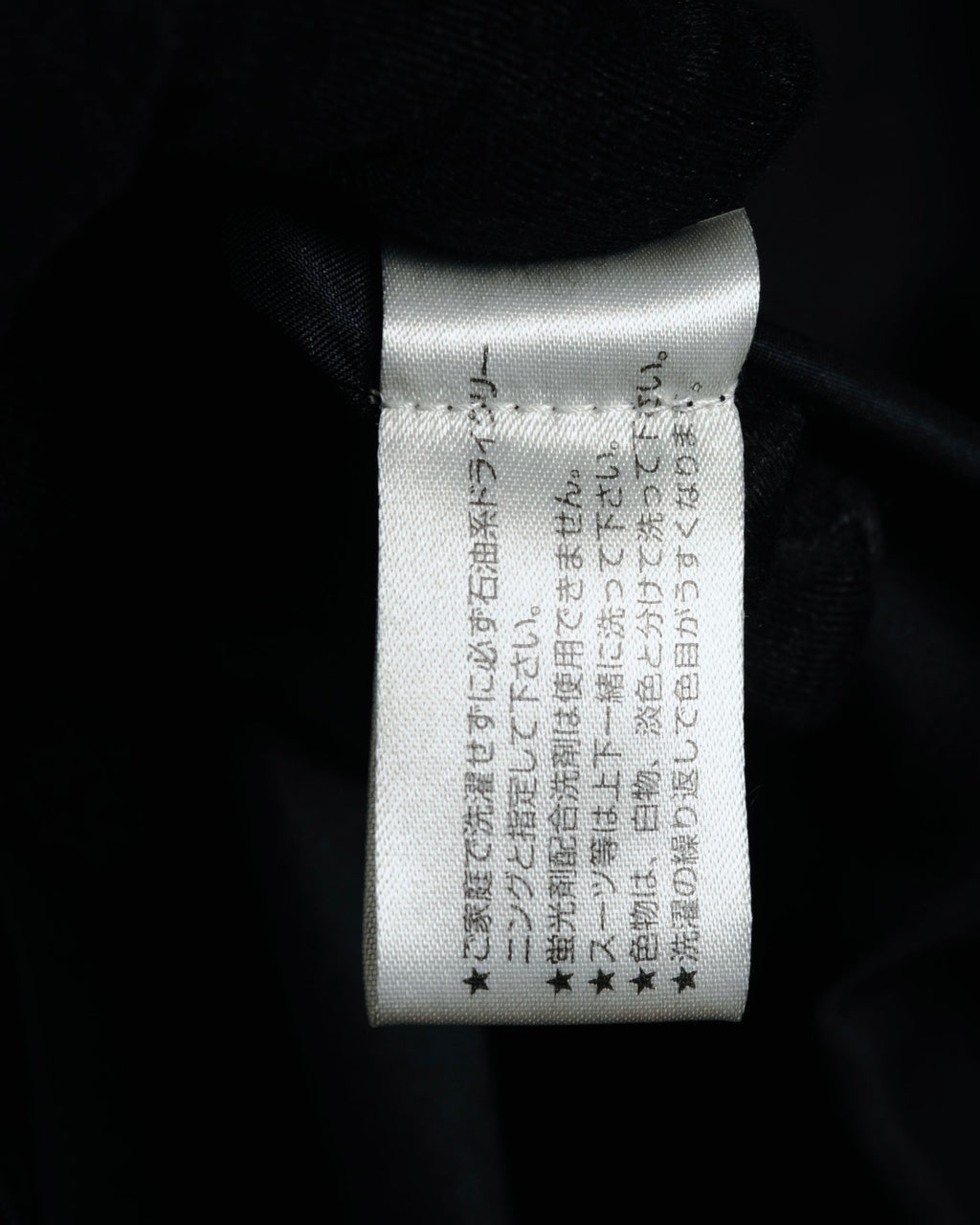 –SPECIAL– "Yves Saint Laurent rive gauche" 90’s Rive gauche le smoking tuxedo jacket