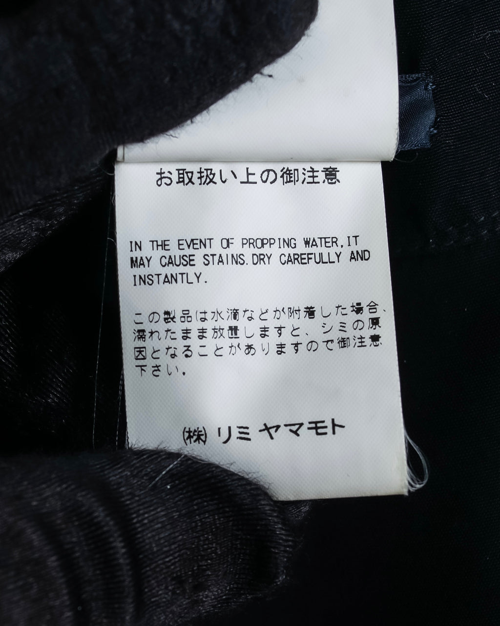 "LIMI feu" Knitted lace design belted sleeveless dress