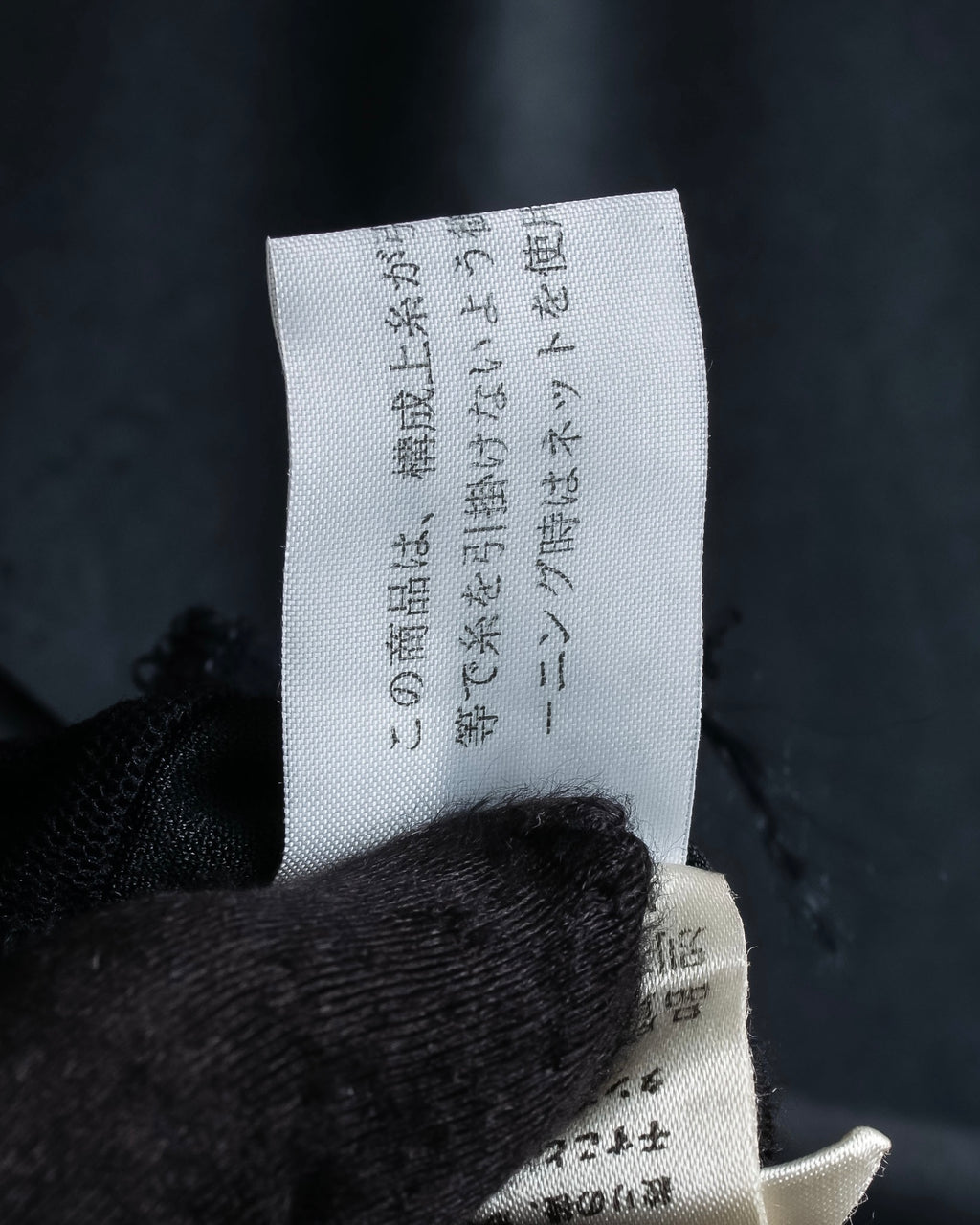 "JEAN PAUL GAULTIER FEMME" Sheer mixed material design pullover