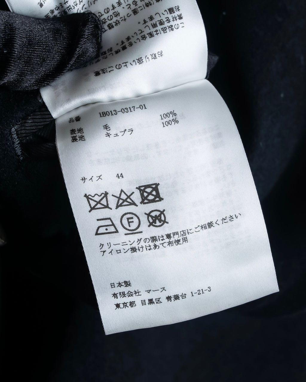 "JOHN LAWRENCE SULLIVAN"
 Large lapel double-breasted mid length coat