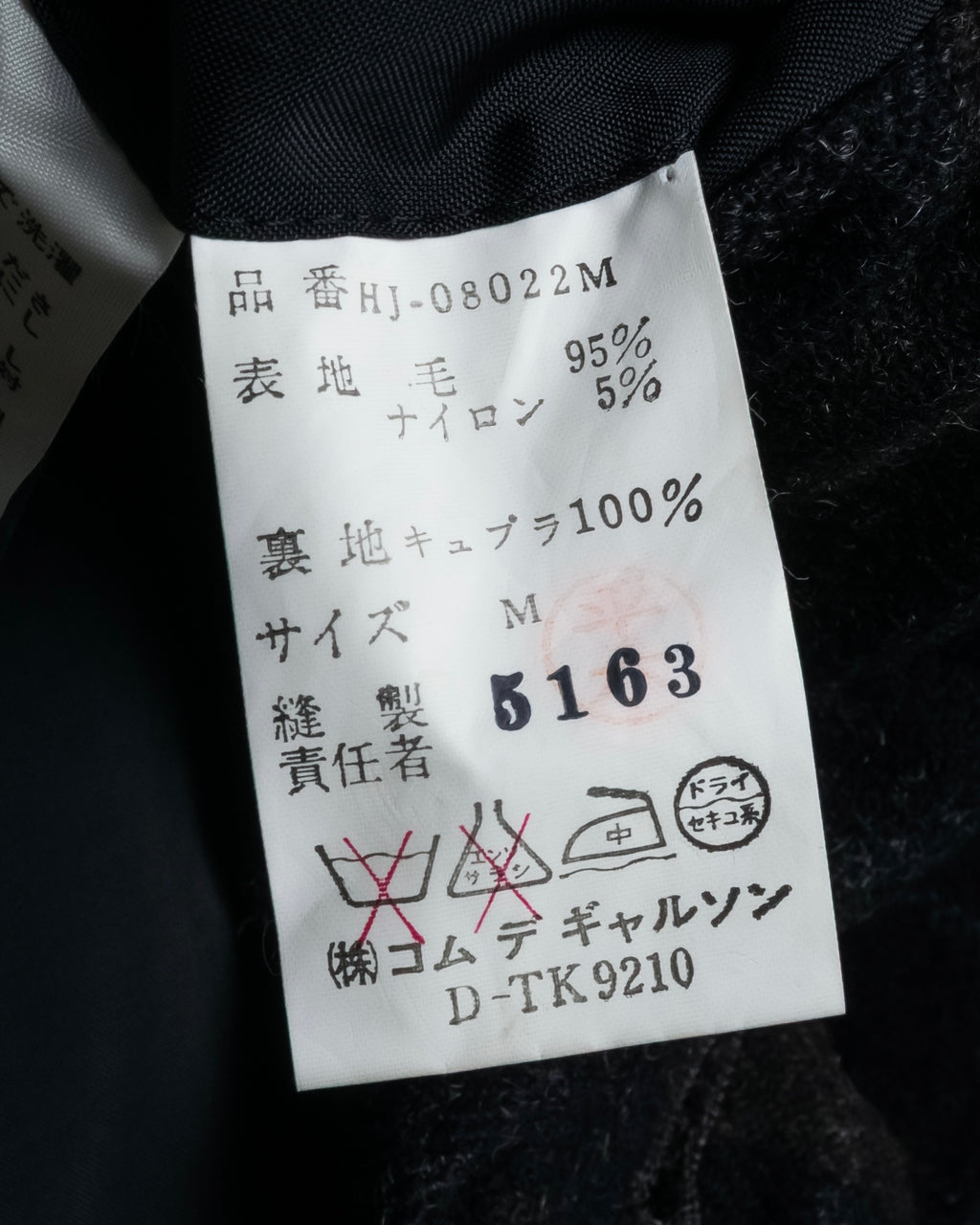 “COMME des GARÇONS HOMME”
88AW Boxy plaid tailored jacket