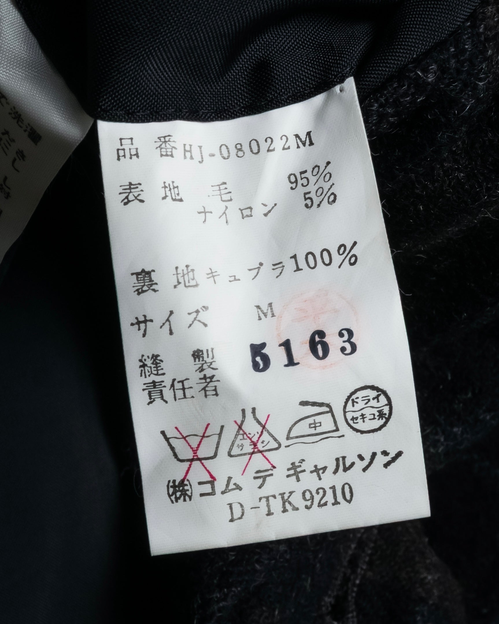 “COMME des GARÇONS HOMME”
88AW Boxy plaid tailored jacket