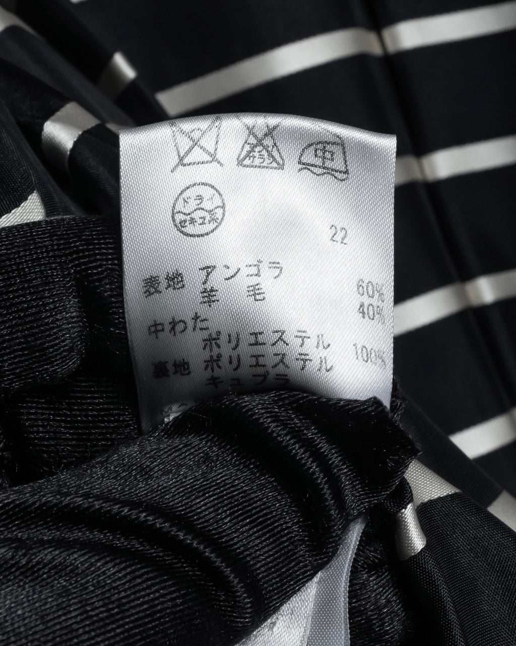 -SPECIAL- "JEAN PAUL GAULTIER"
 1990's-00's Gathered tuck shape design long coat