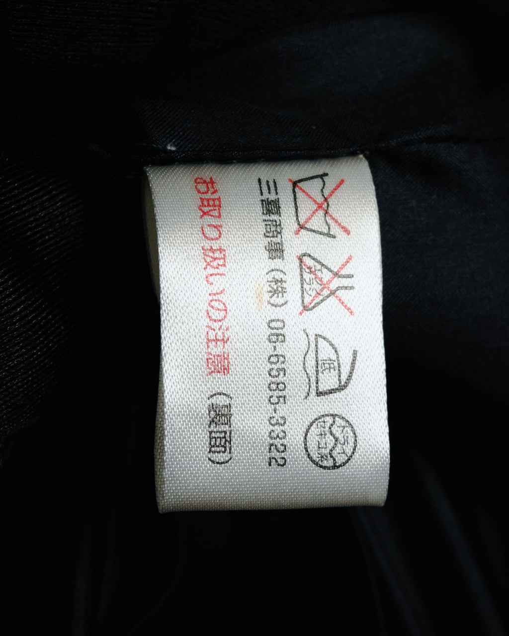 –SPECIAL– "Yves Saint Laurent rive gauche" 90’s Rive gauche le smoking tuxedo jacket