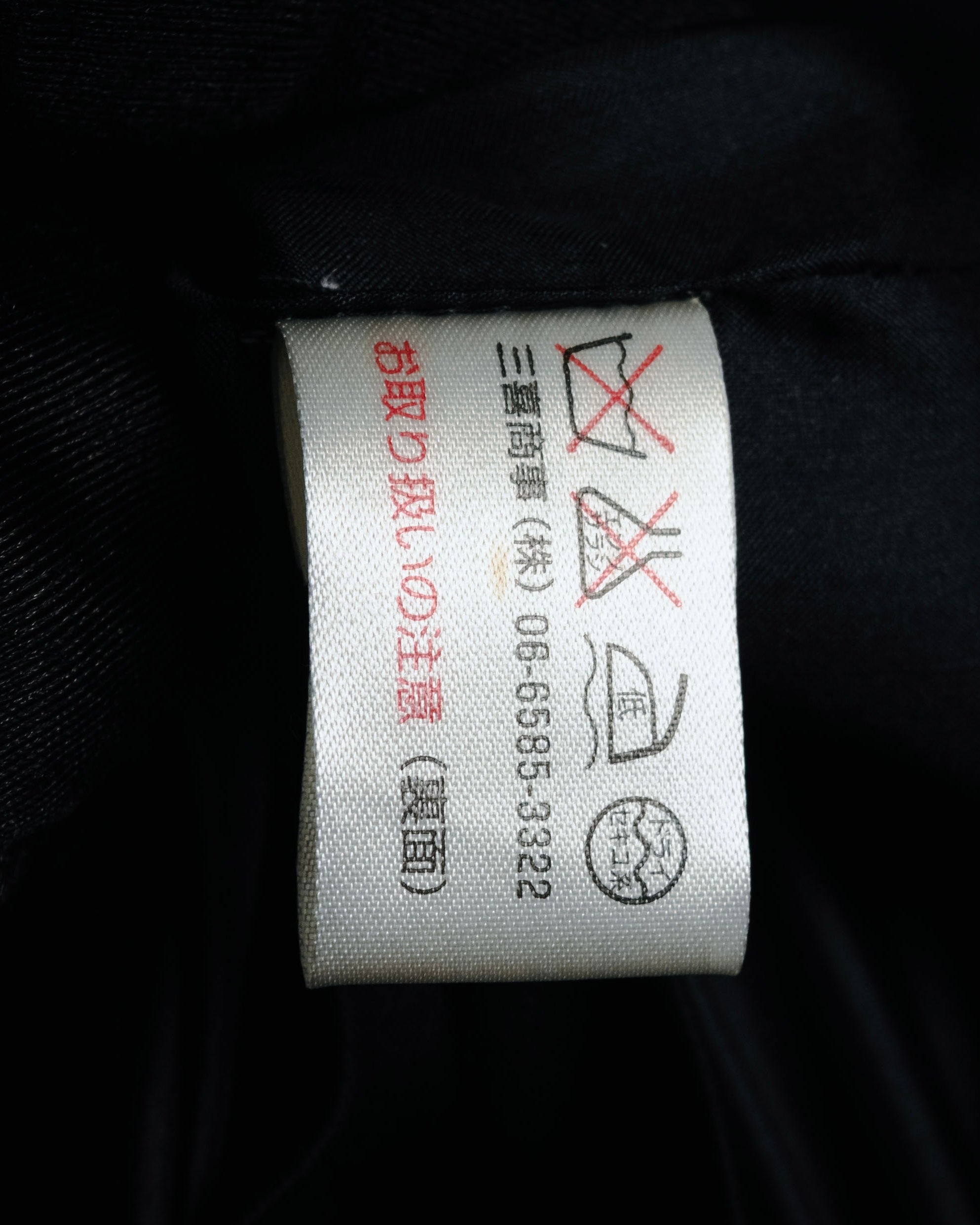 –SPECIAL– "Yves Saint Laurent rive gauche" 90’s Rive gauche le smoking tuxedo jacket