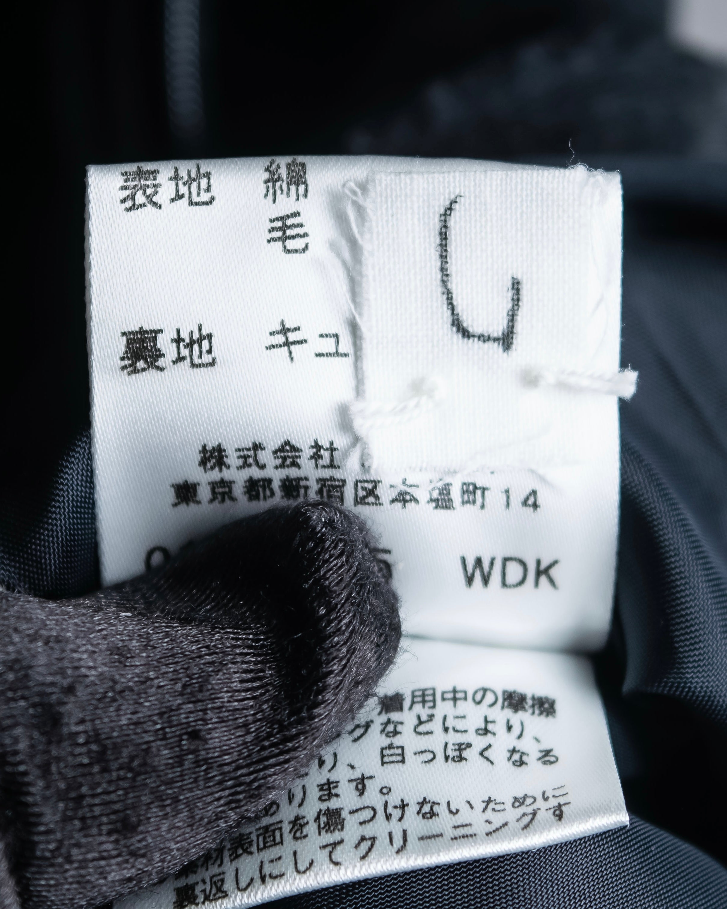 "BURBERRY" Tone-on-tone check pattern flared skirt