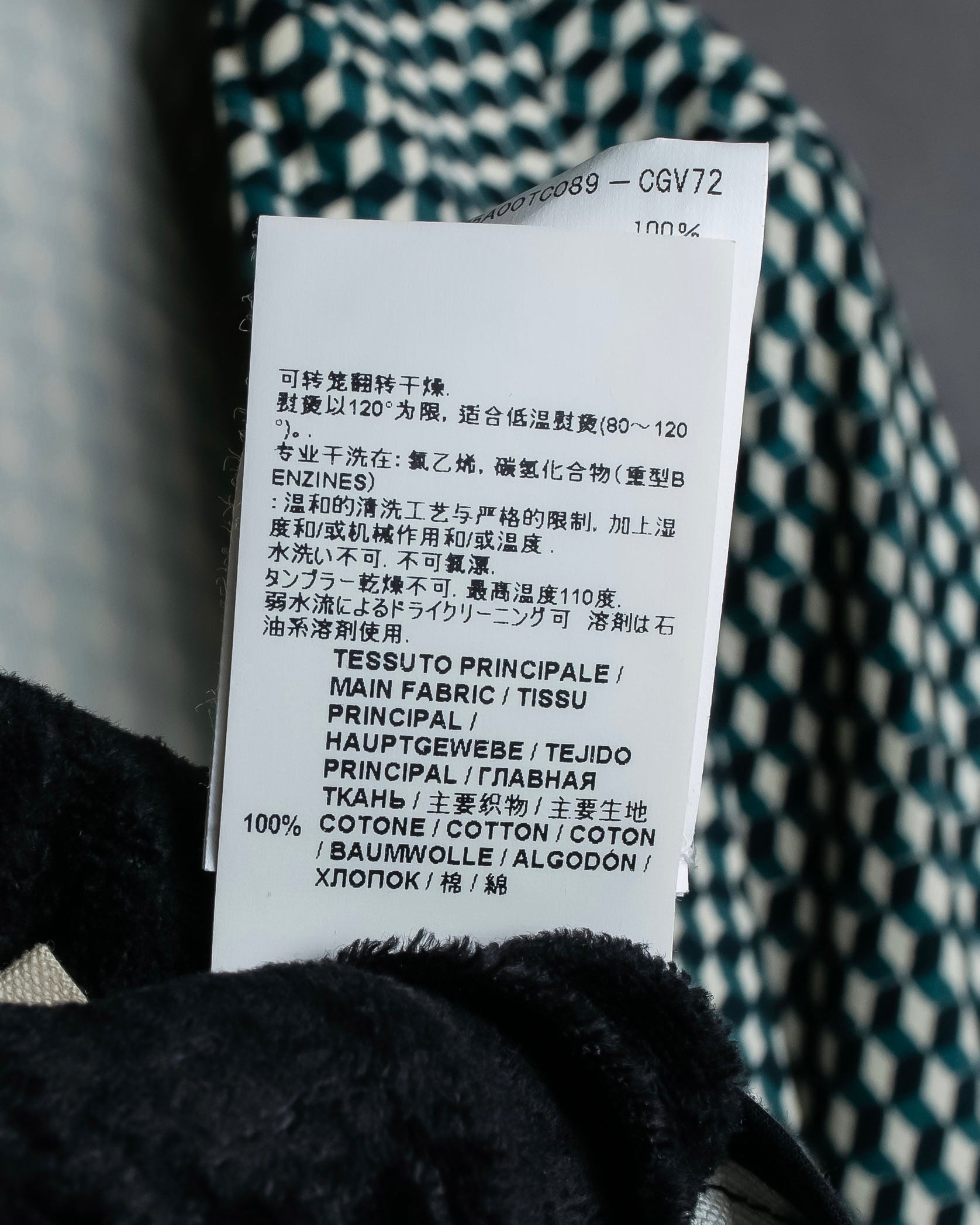 "MARNI" Geometric pattern double-breasted tailored jacket