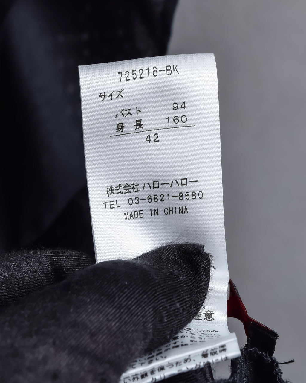 "NOKO OHNO" Layered organza frill embroidered dress