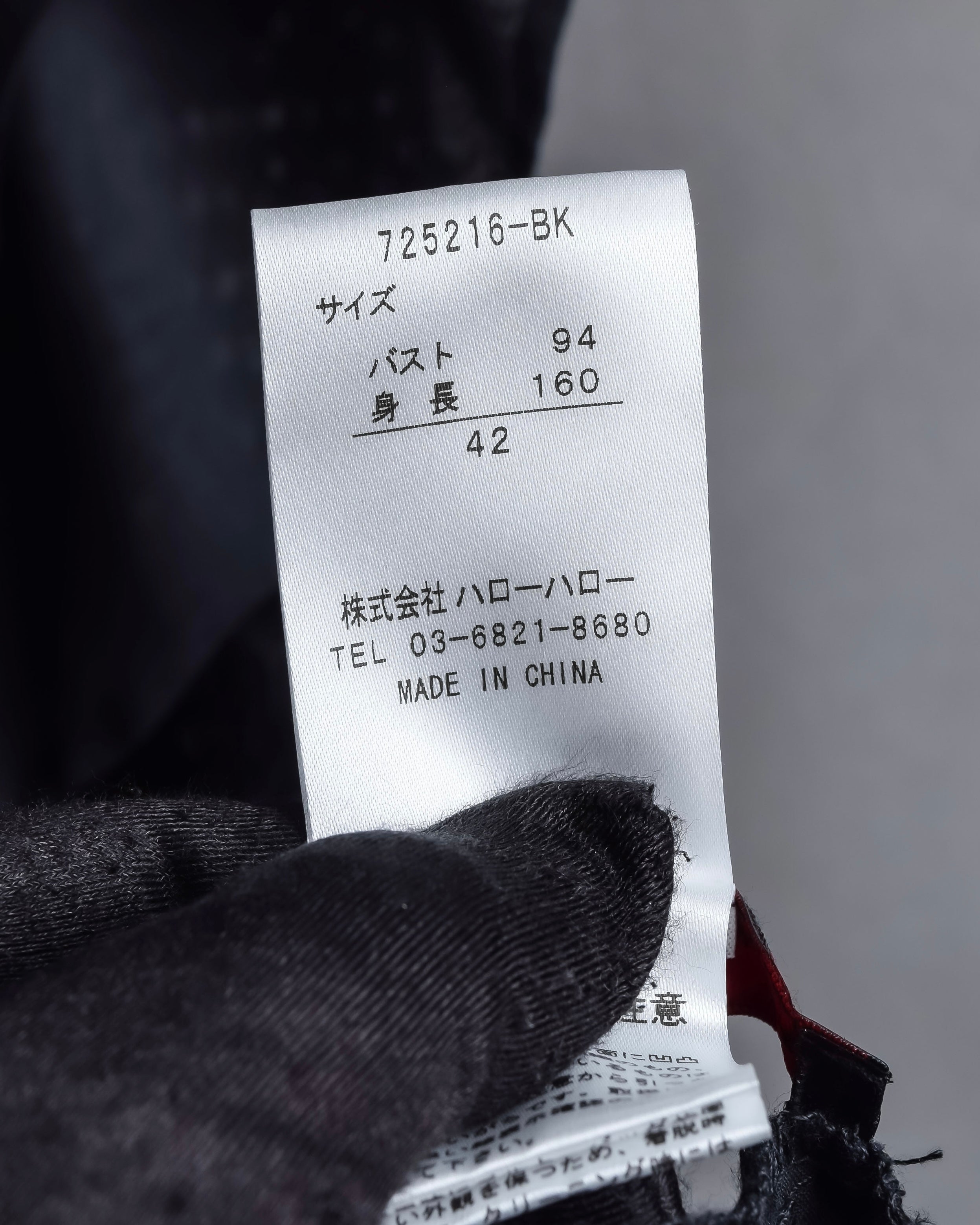 "NOKO OHNO" Layered organza frill embroidered dress