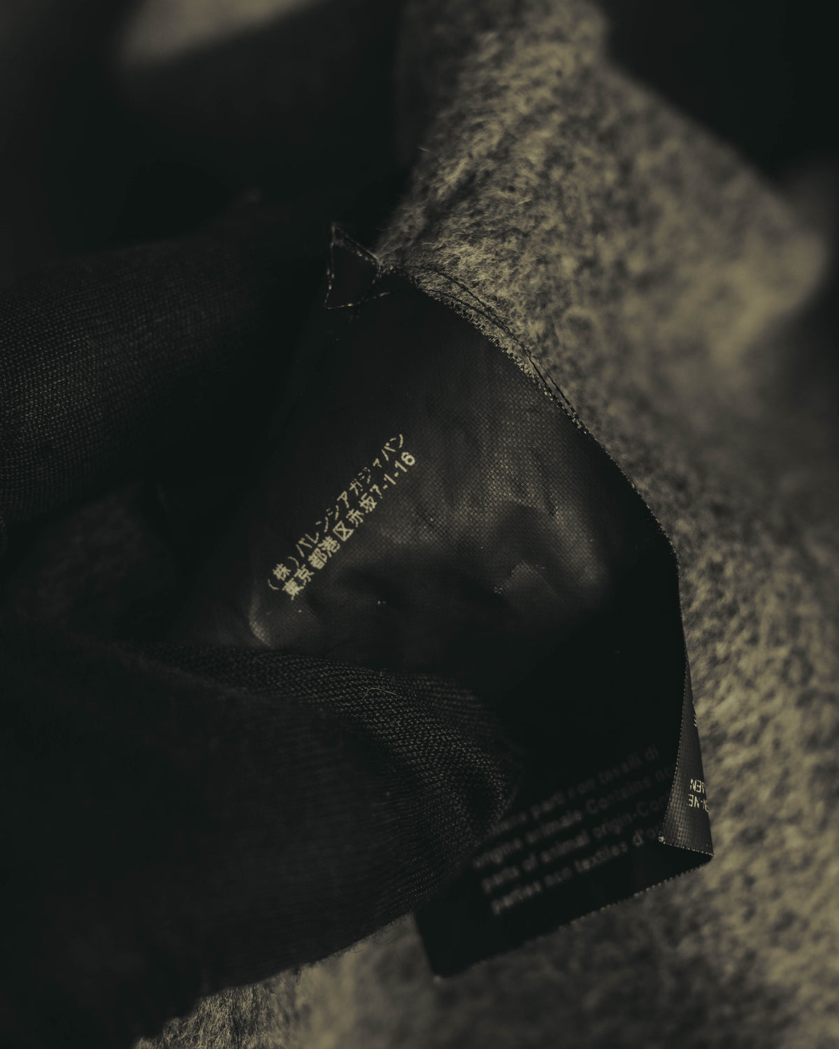 “BALENCIAGA” 00’s-10’s Wool angora wide-lapel coat