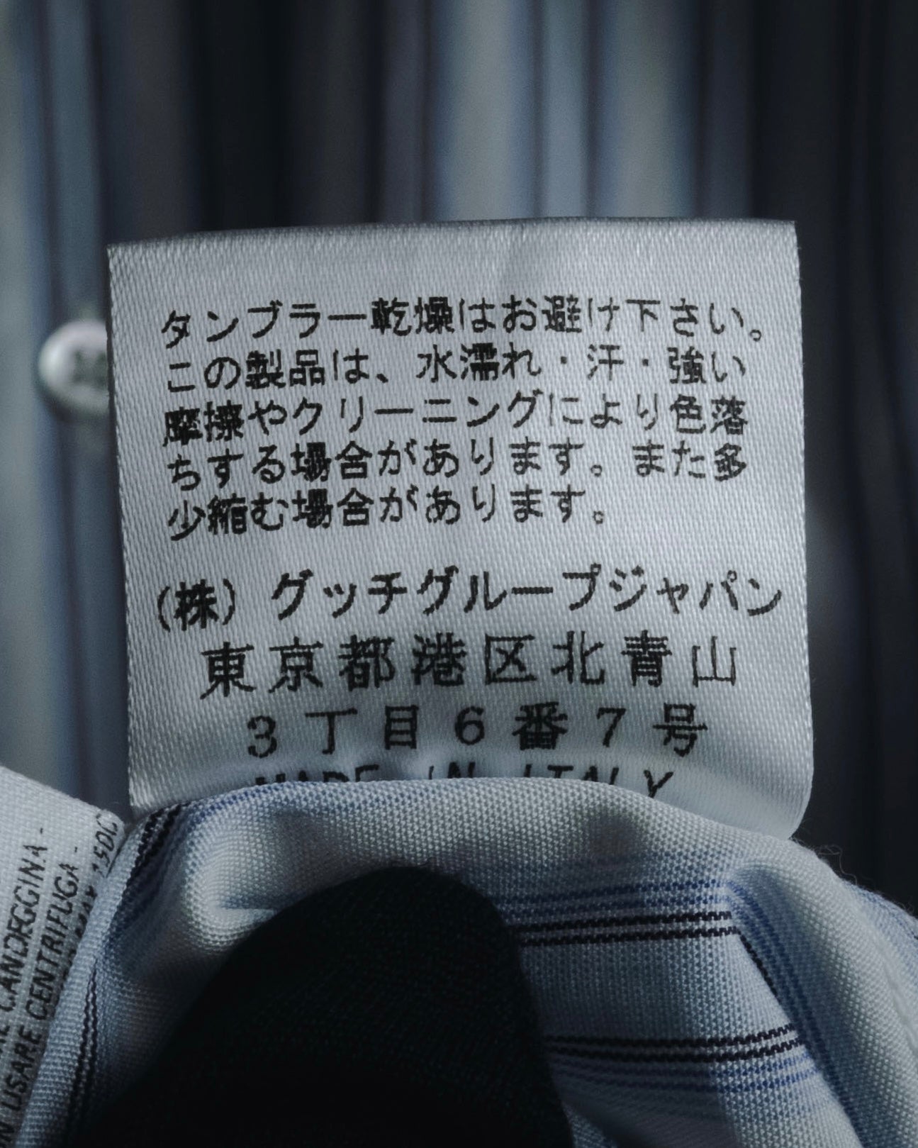 "GUCCI" Striped Spread Collar Shirt with Contrast Cuffs