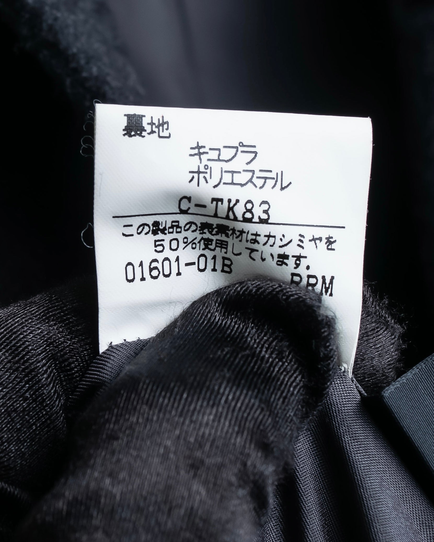 "BURBERRYS" Vintage stand collar concealed long coat