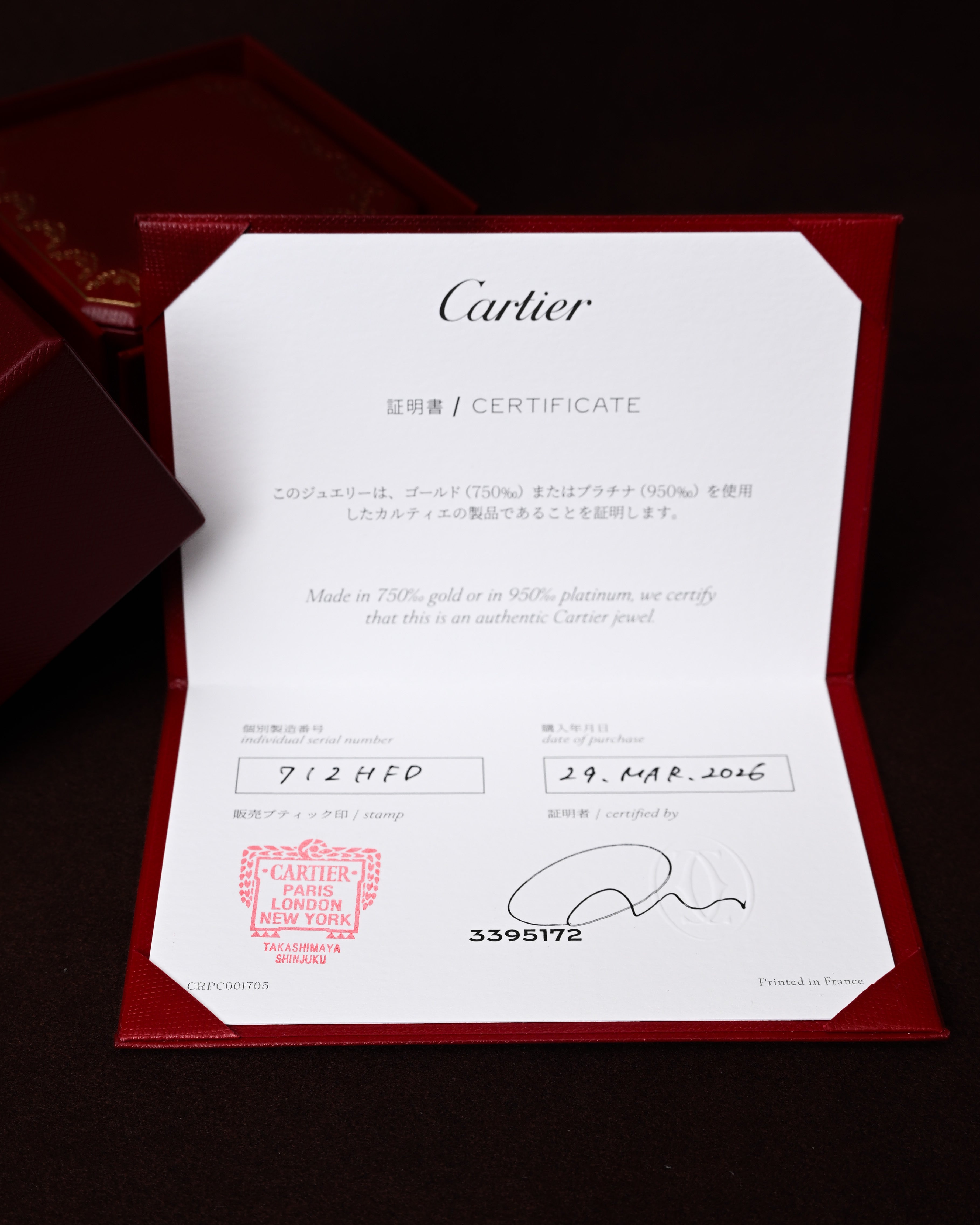 Cartier/ “D'Amour” K18 Pink Gold Ring (48)