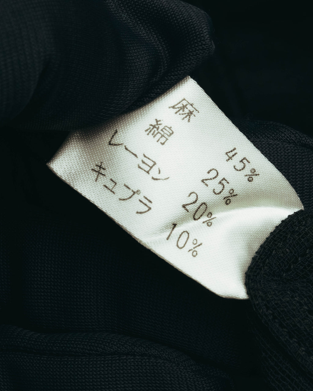 "BALENCIAGA" 80's-90's Textured linen blend shirt