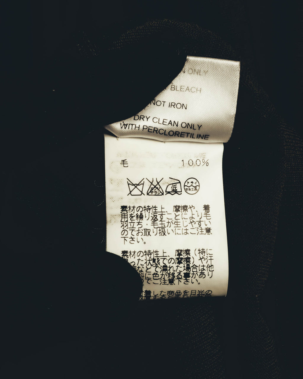 “HERMÈS” 90’s-00’s Extra-fine merino wool crewneck knit