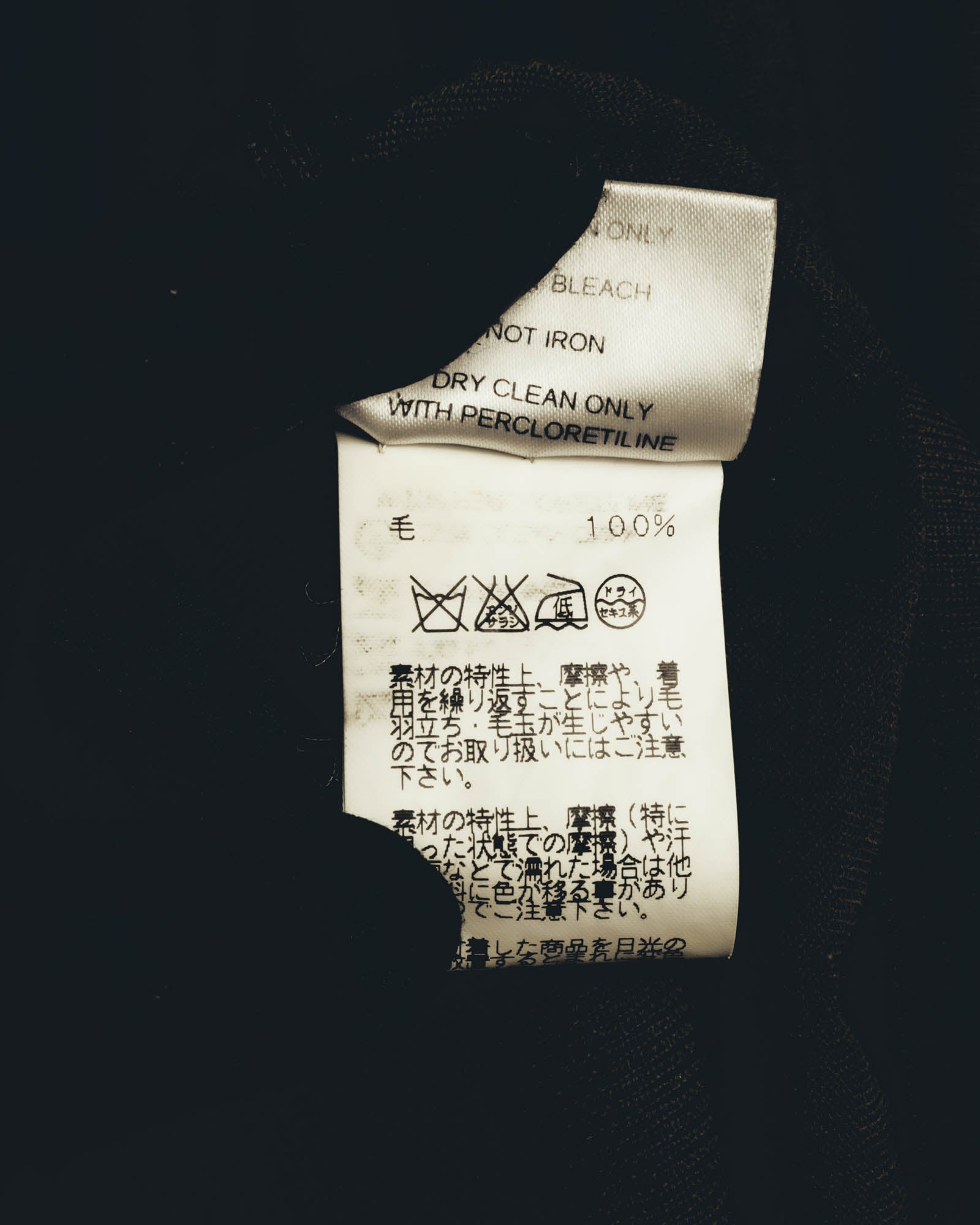 “HERMÈS” 90’s-00’s Extra-fine merino wool crewneck knit