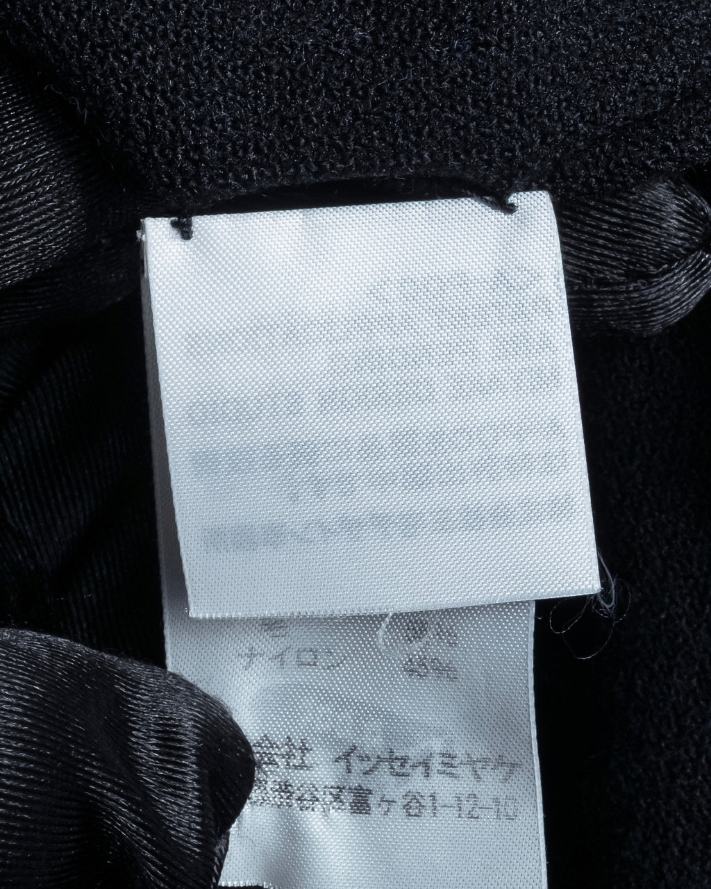 "ISSEY MIYAKE" 01AWRough knit fringe design cardigan