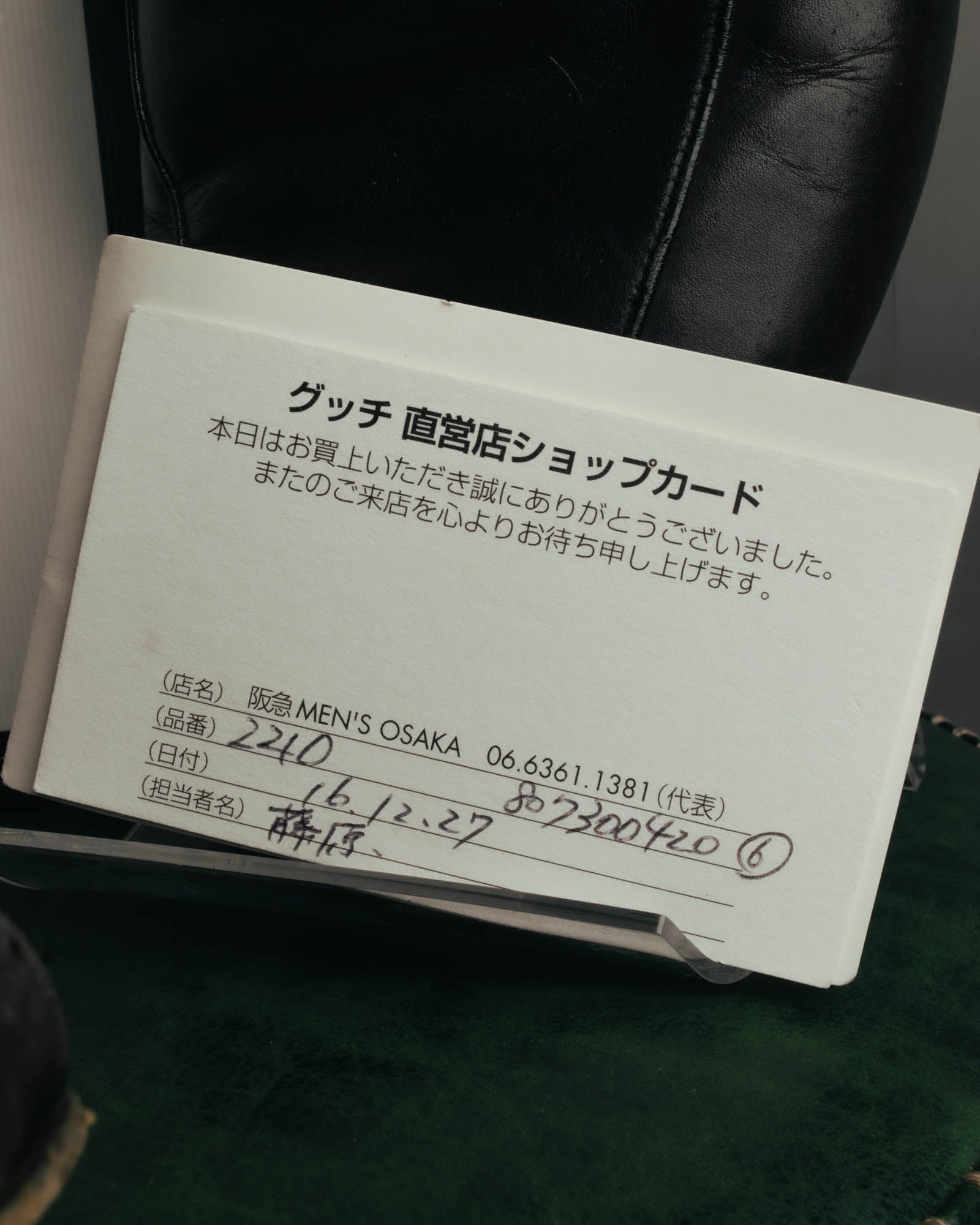 "GUCCI" 2010's Fur lined horsebit backless loafer