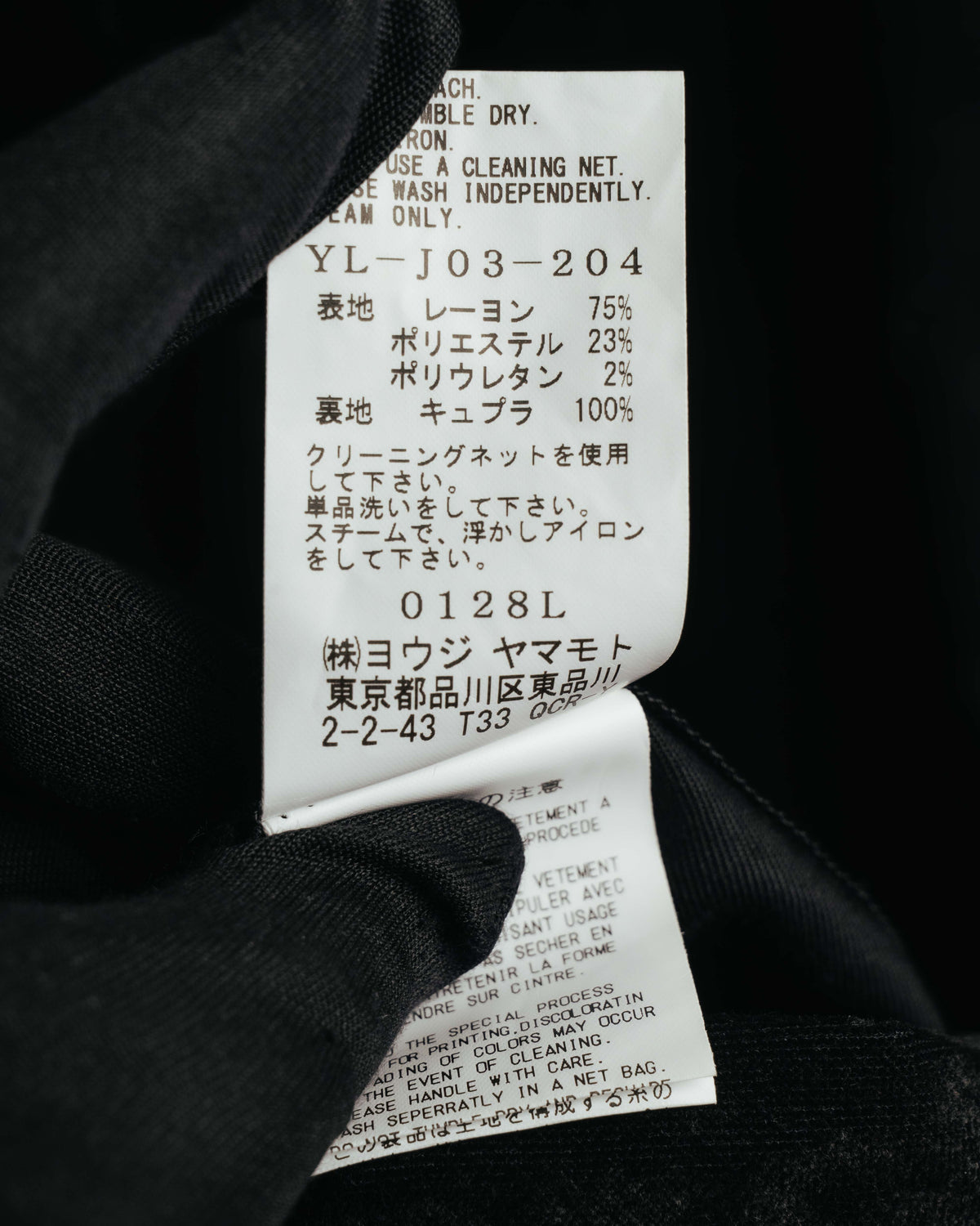 -SPECIAL- "Y’s" 2025's Discharge printed velvet long coat