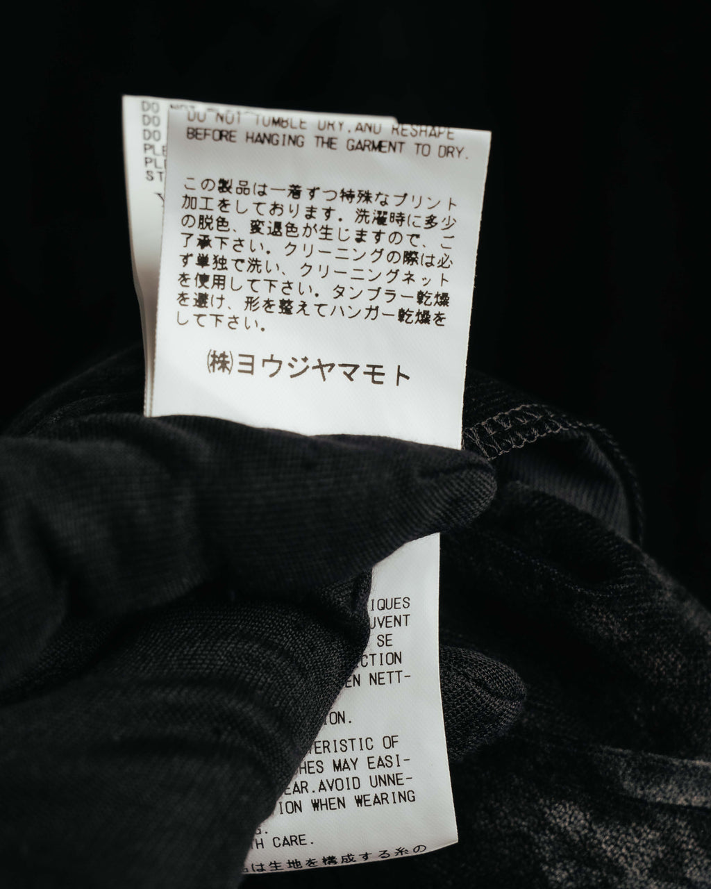 -SPECIAL- "Y’s" 2025's Discharge printed velvet long coat