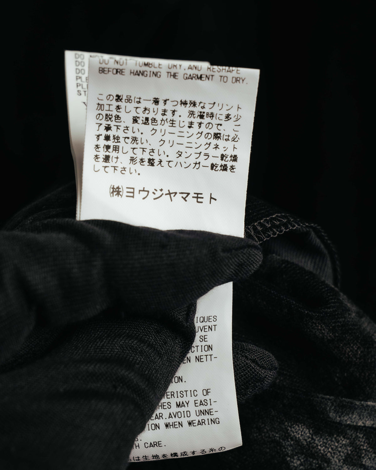 -SPECIAL- "Y’s" 2025's Discharge printed velvet long coat