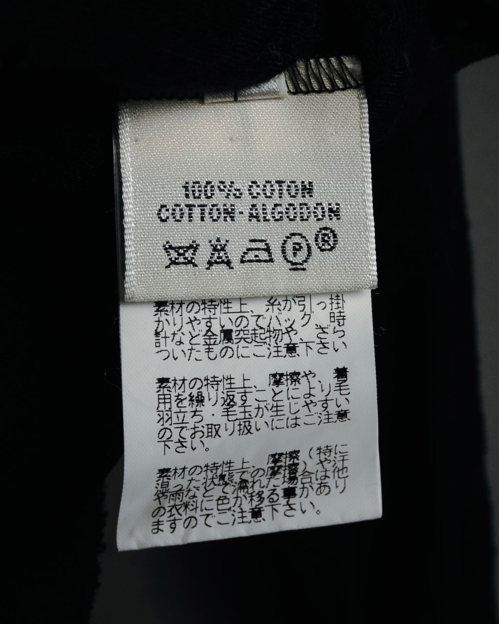 –SPECIAL– "HERMES" 00’s Sheer botanical lace cotton pullover