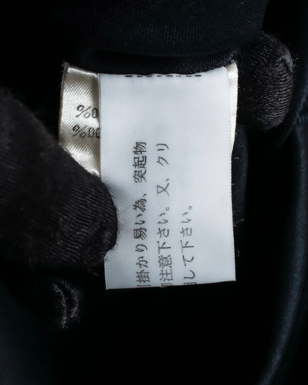 "JEAN PAUL GAULTIER FEMME" Sheer mixed material design pullover