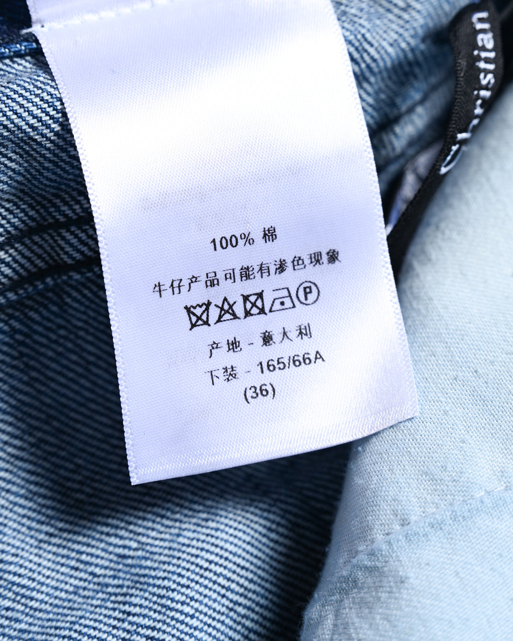 Christian Dior/ Cut Out Hem Straight Silhouette Denim