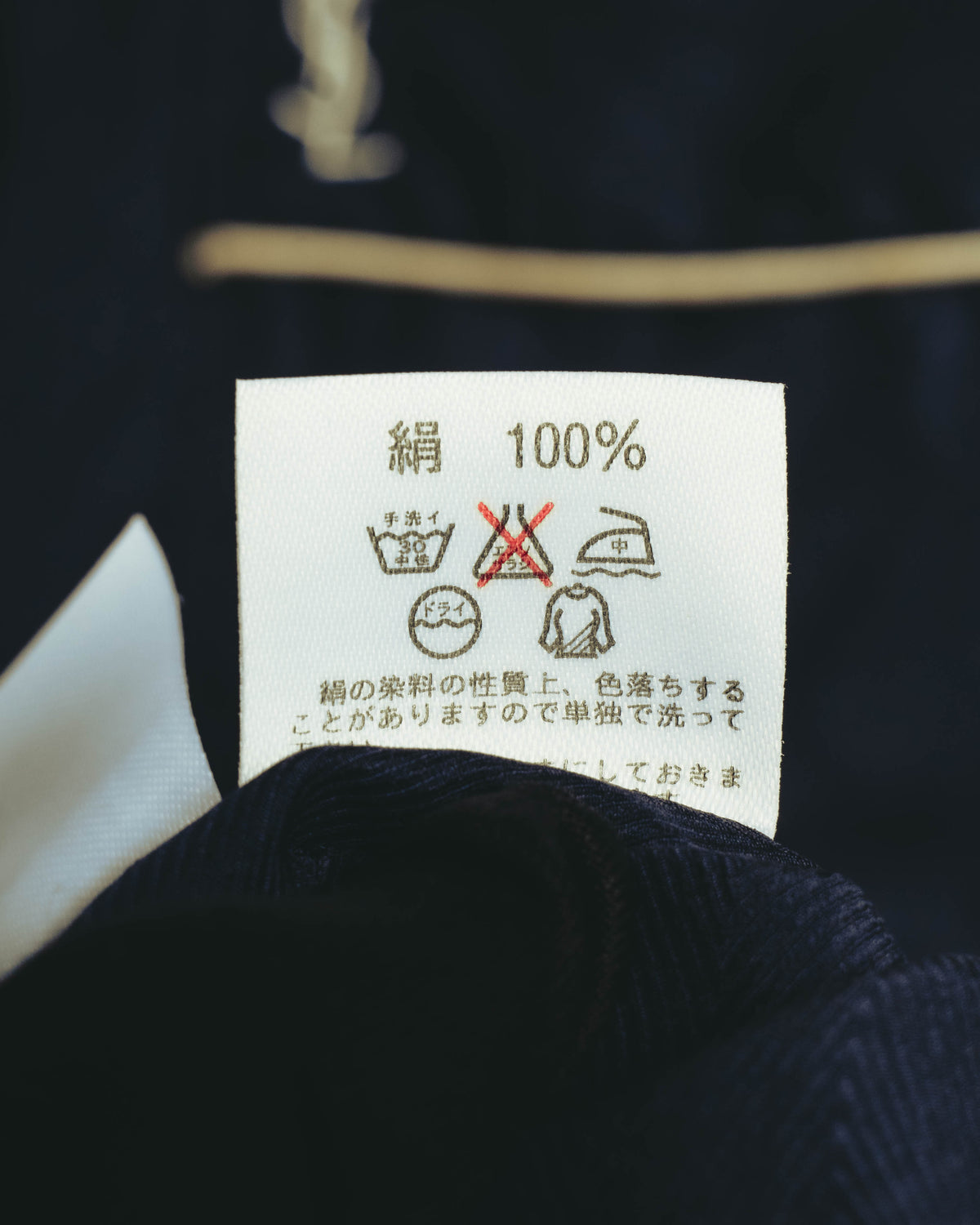 "Yves Saint Laurent" 90's-00's Herringbone silk pajama shirt