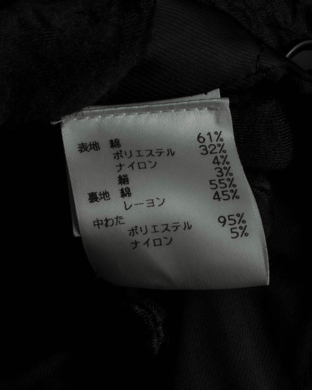 "DRIES VAN NOTTEN" Relief  jaguard uneven design chester coat