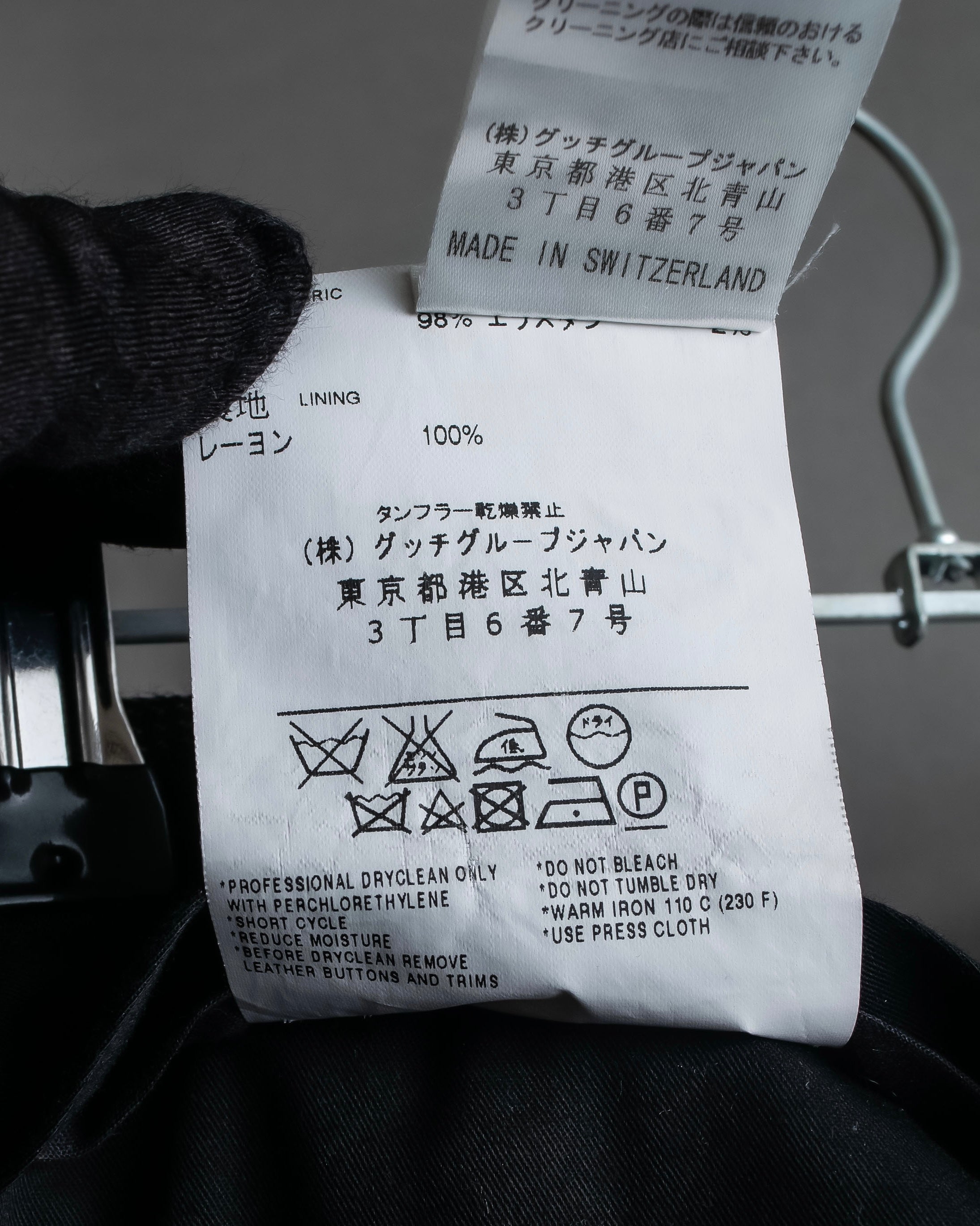 "GUCCI" 90's Tom Ford period bird eye weave set up